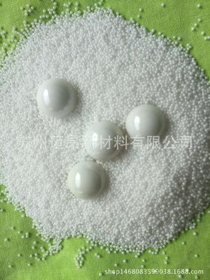 Yttria Stabilized 9Moh's Zirconia Grinding Beads Menggiling Bola Media